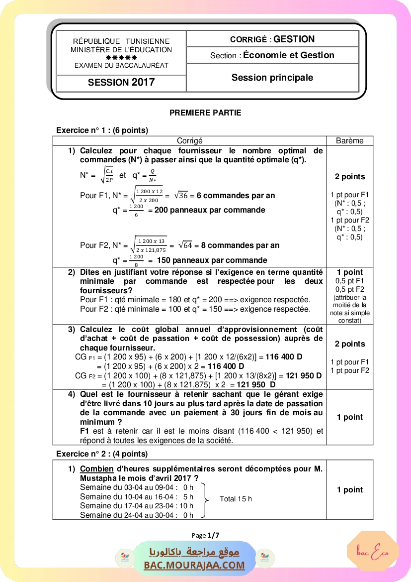 Corrigé principale gestion Bac 2017 – Section eco